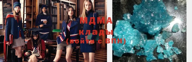 MDMA Molly  mega вход  Великий Новгород  купить наркоту 